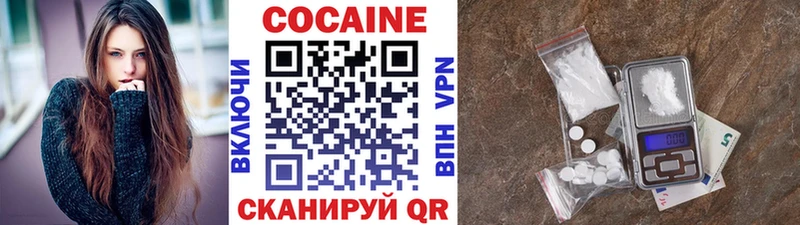 Купить закладку COCAIN  Codein  Гашиш  СОЛЬ  MDMA  Меф мяу мяу  Марихуана  Галлюциногенные грибы  Тосно