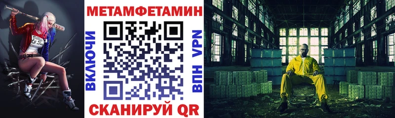 Амфетамин Premium  Купить где  Тосно 