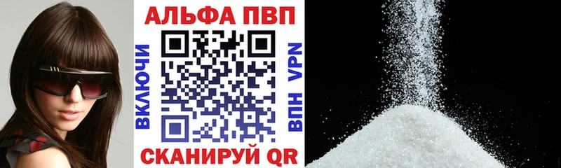 Alpha-PVP Crystall  Купить где  Тосно 