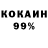 COCAIN 99% Snayper465 Snayper