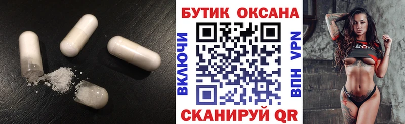 БУТИРАТ оксана  Купить  Тосно 