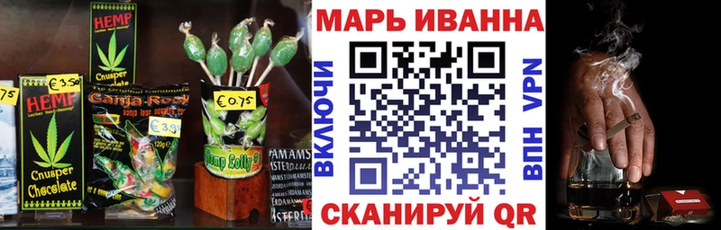 Купить где  Тосно  Cannafood конопля 