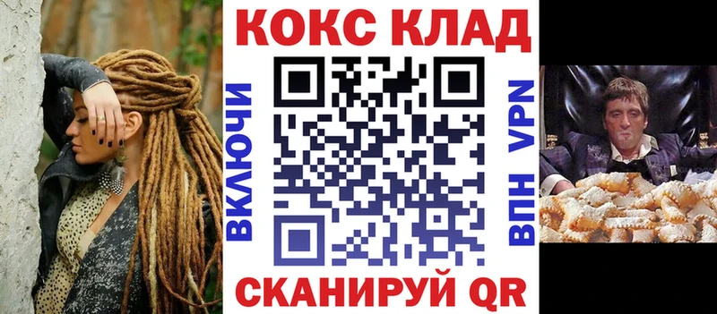 COCAIN 97%  Купить закладки  Тосно 