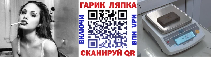 ГАШИШ индика сатива Тосно