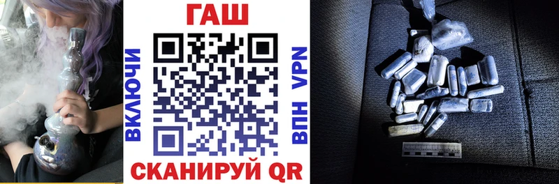 ГАШ 40% ТГК  Купить закладки  Тосно 