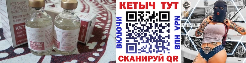 Кетамин ketamine  Купить  Тосно 