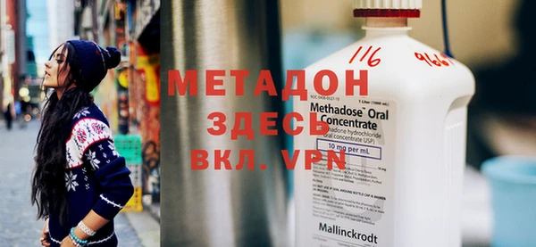 мдпв Заволжск
