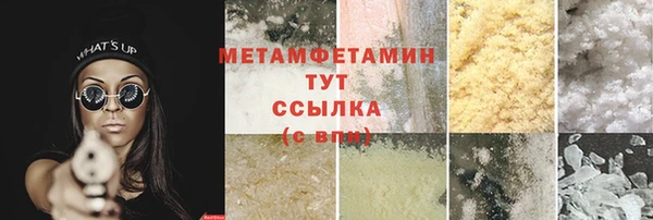 бутик Заволжье