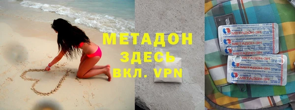 бутик Заволжье