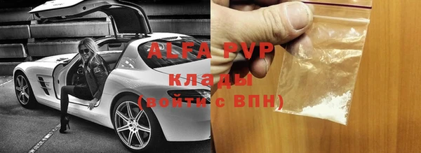 ALPHA PVP Заводоуковск