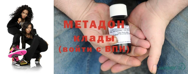 ALPHA PVP Заводоуковск