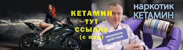 ALPHA PVP Заводоуковск