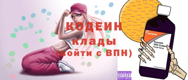 бутик Заволжье