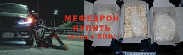 ALPHA PVP Заводоуковск