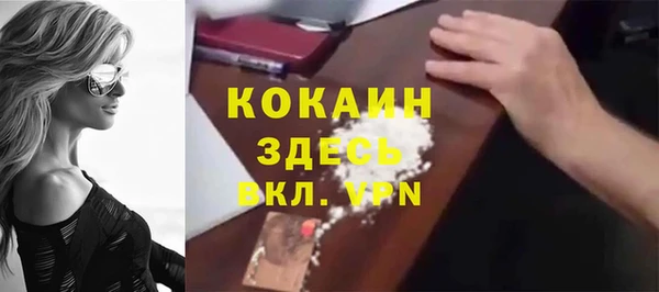 бутик Заволжье