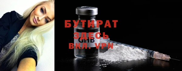 бутик Заволжье