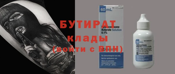 бутик Заволжье
