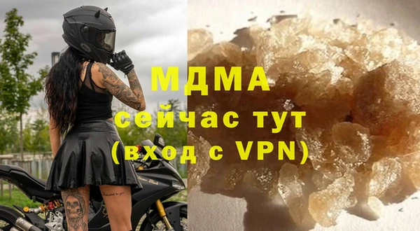 мдпв Заволжск