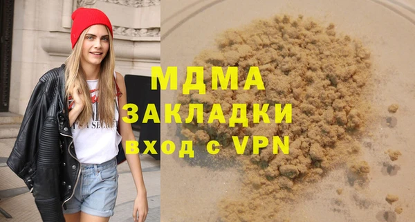 ALPHA PVP Заводоуковск