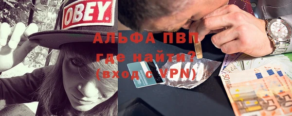 ALPHA PVP Заводоуковск