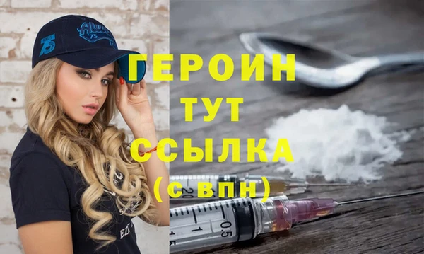 бутик Заволжье