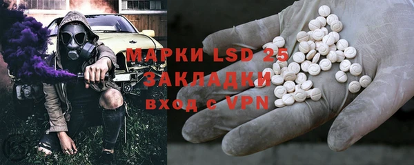 ALPHA PVP Заводоуковск