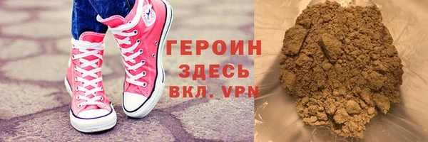 ALPHA PVP Заводоуковск