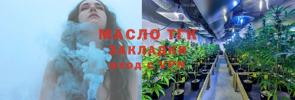 ALPHA PVP Заводоуковск