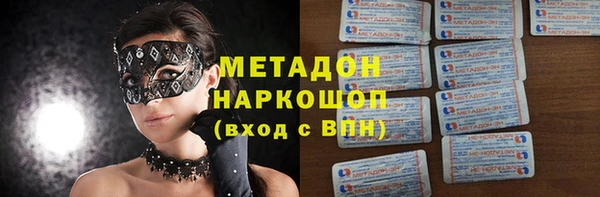 бутик Заволжье