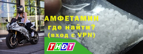 ALPHA PVP Заводоуковск