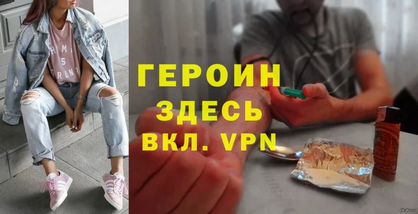 ALPHA PVP Заводоуковск
