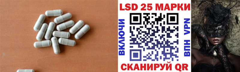 Купить где  Тосно  LSD-25 экстази кислота 