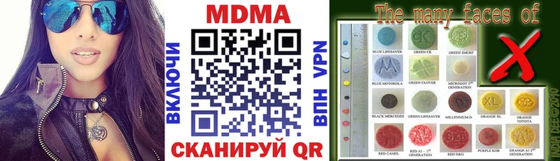 Купить где  Тосно  MDMA VHQ 