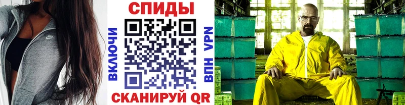 Метамфетамин пудра  Купить закладки  Тосно 